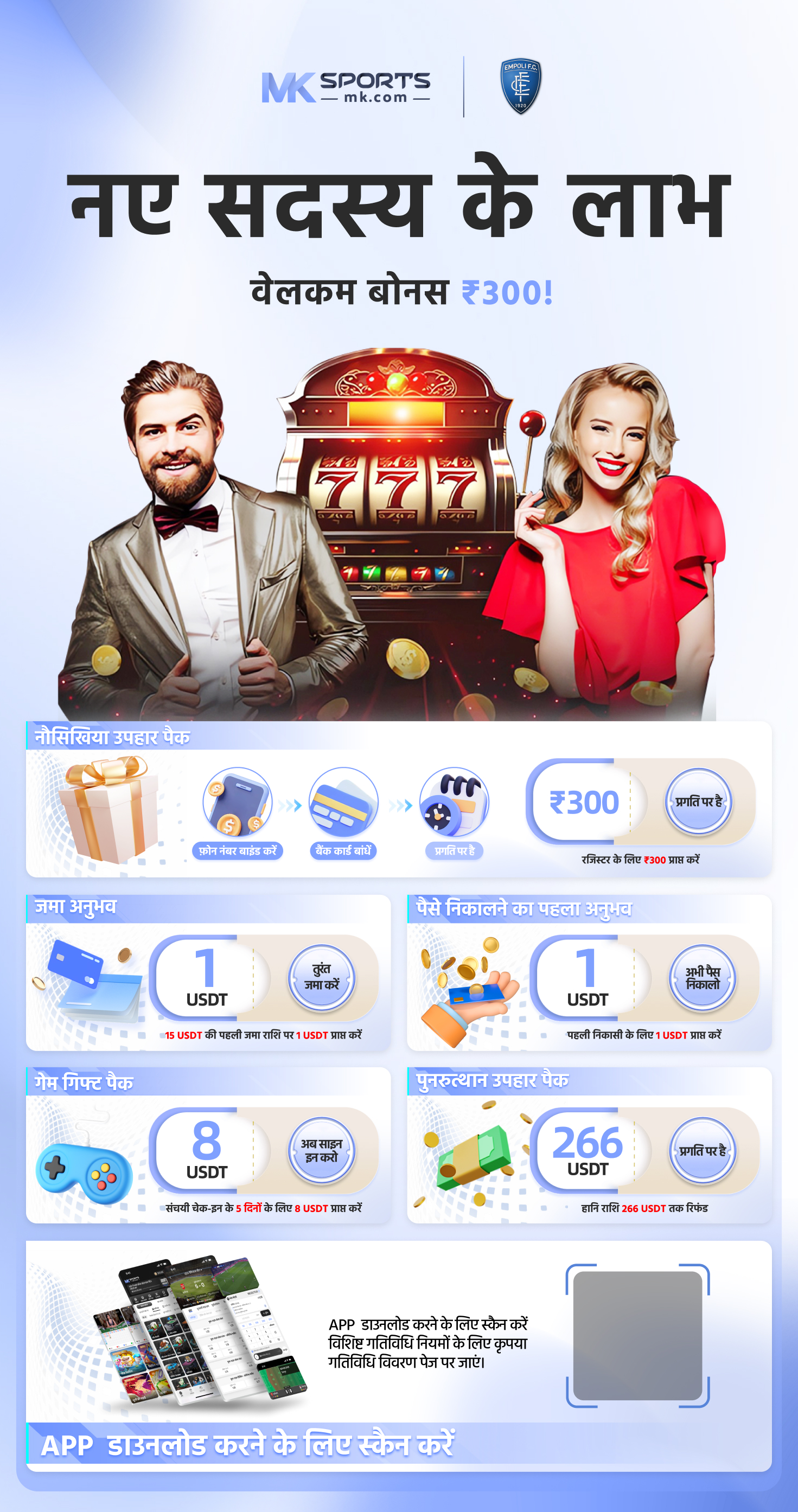 Odin77 : Situs Slot Online Bagi Bagi Bonus dan Jackpot Jutaan