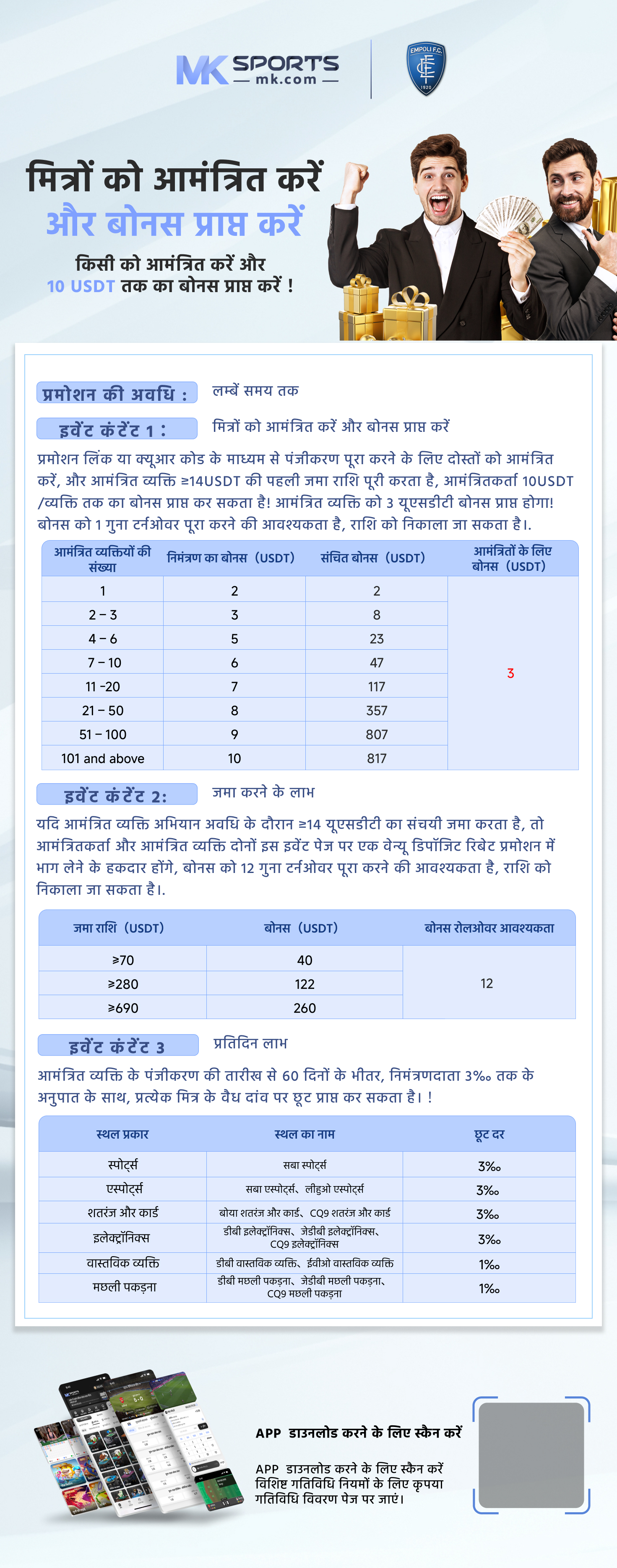 slot and bingo sites