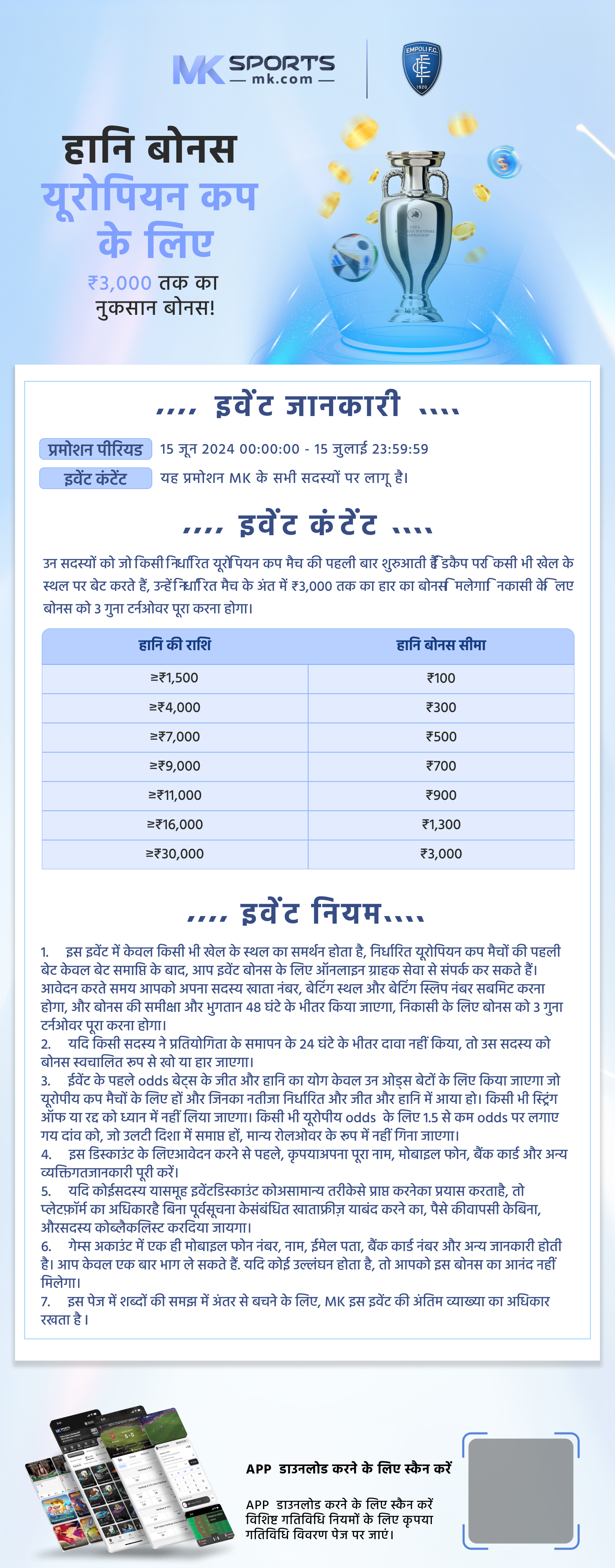 slot booking meaning in telugu