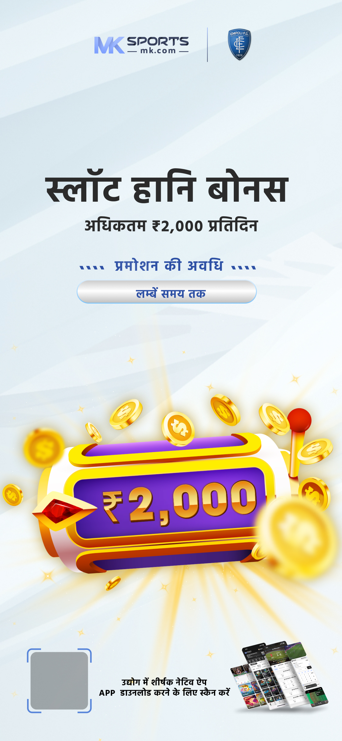 slot deposit voucher88