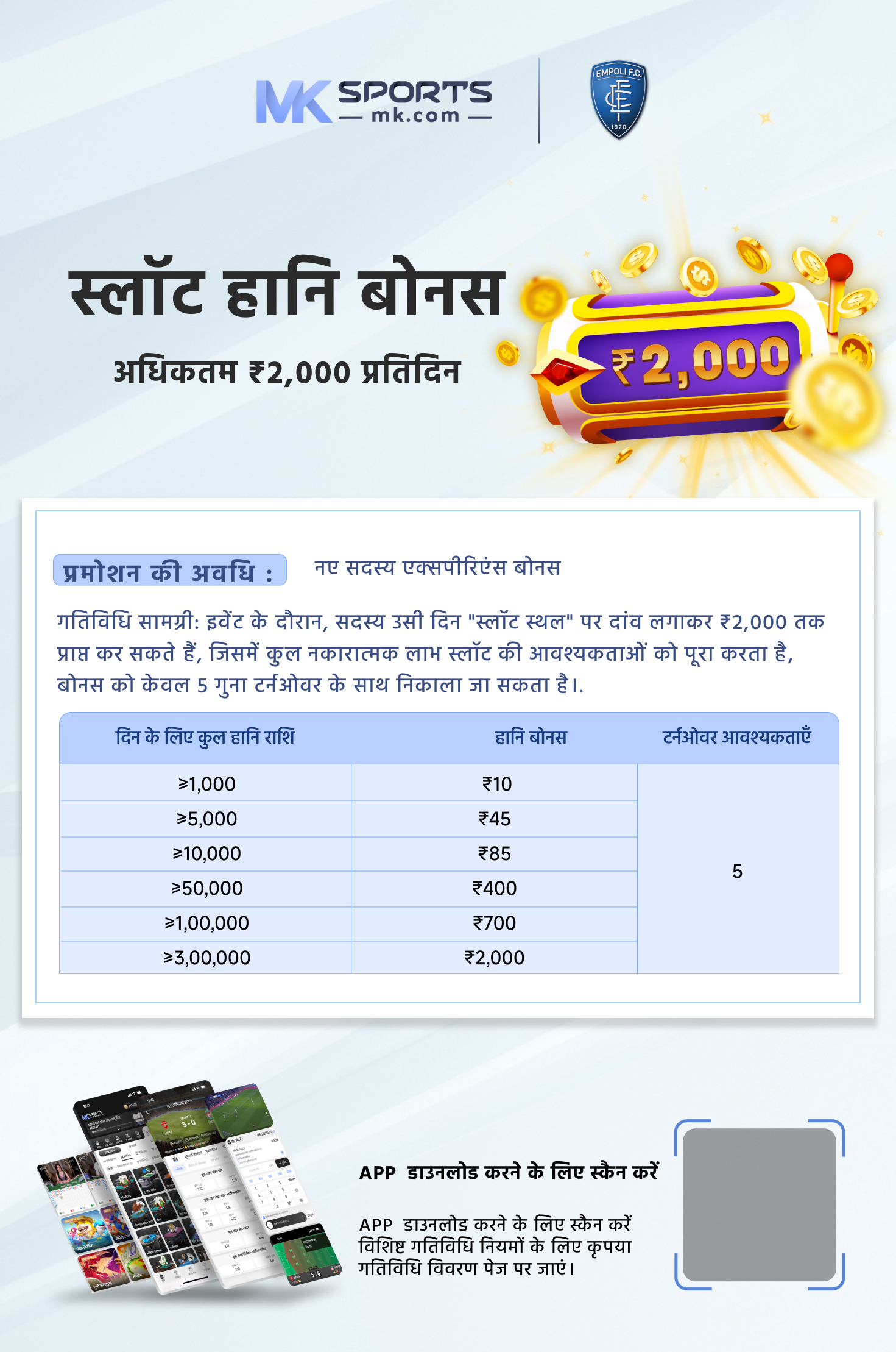 slot prng cracker app